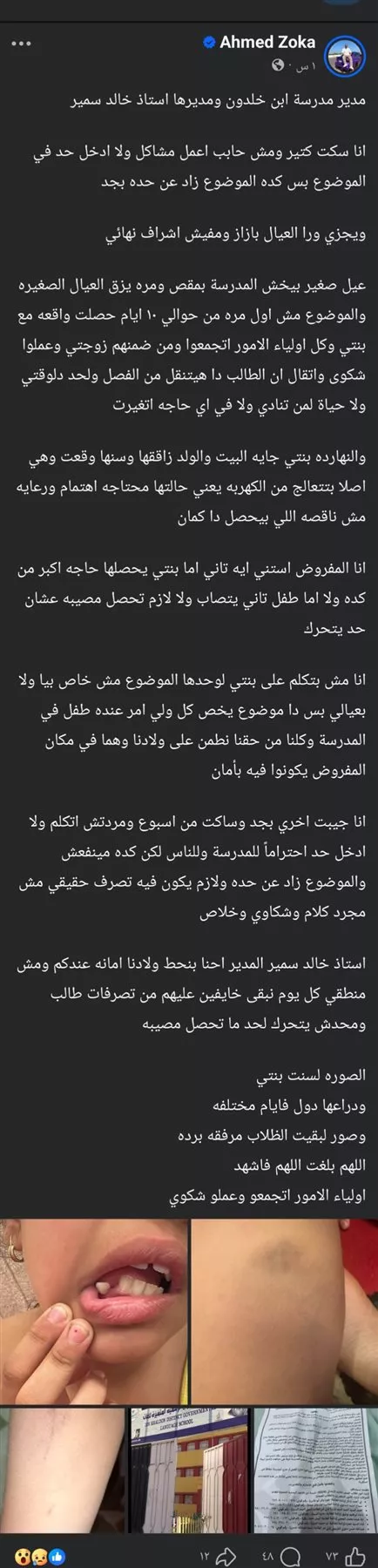348.webp