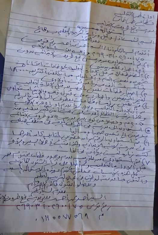صرفت 18 ألف جنيهًا.. تفاصيل استقالة مدير مدرسة بعد نقله لمنطق جبلية